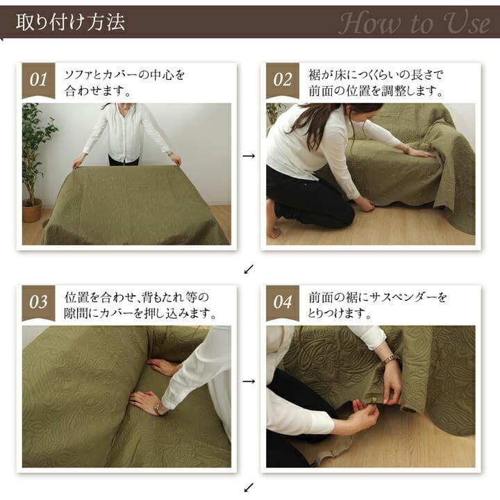 サスペンダー ソファー用 ズレ防止 バンド 約2.5×40cm  ずれ止めに ズレ防止 |  | 03