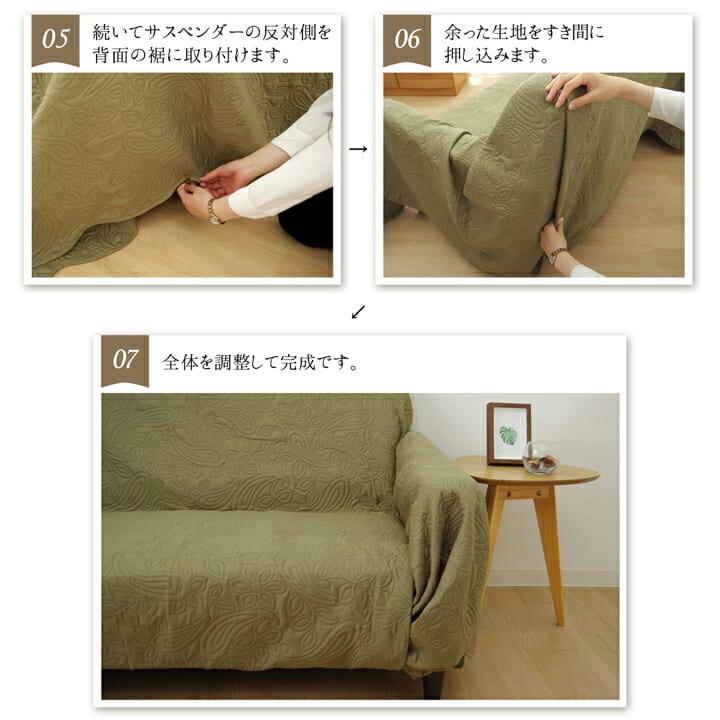 サスペンダー ソファー用 ズレ防止 バンド 約2.5×40cm  ずれ止めに ズレ防止 |  | 04