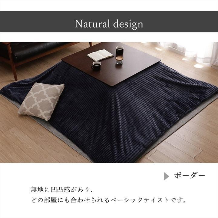 こたつ布団カバー 正方形 シンプル 洗える 200×200cm カバータイプ 洗える おしゃれ インテリア 高級感  掛布団カバー 掛け布団カバー こたつカバー 炬燵カバー |  | 03