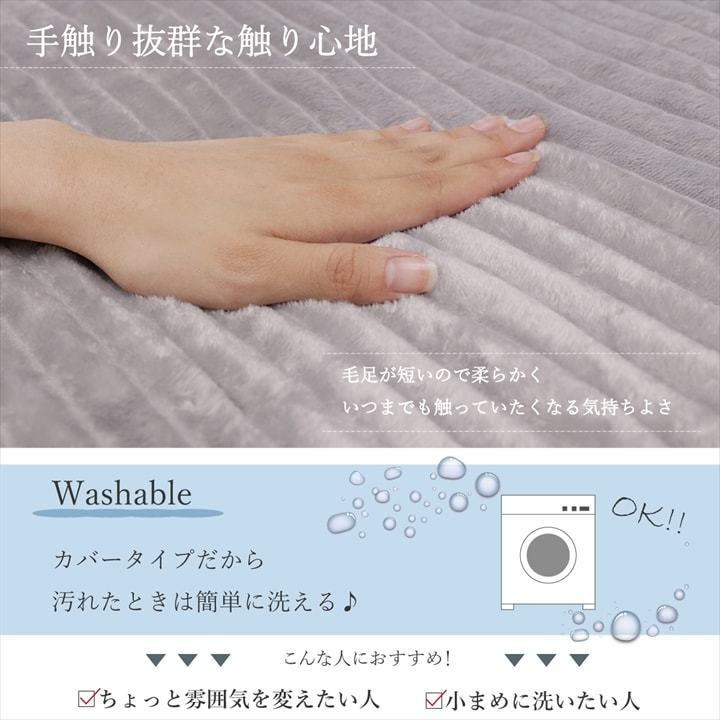 こたつ布団カバー 長方形 シンプル 洗える 200×300cm カバータイプ 洗える おしゃれ インテリア 高級感  掛布団カバー 掛け布団カバー こたつカバー 炬燵カバー |  | 04