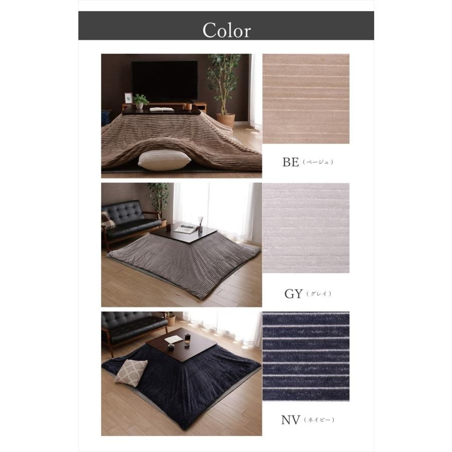 こたつ布団カバー 長方形 シンプル 洗える 200×300cm カバータイプ 洗える おしゃれ インテリア 高級感  掛布団カバー 掛け布団カバー こたつカバー 炬燵カバー |  | 07