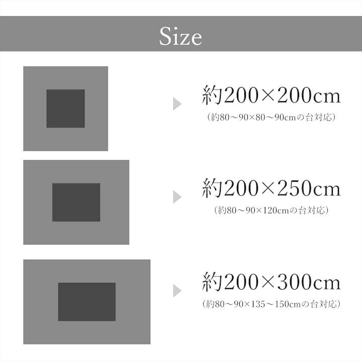 こたつ布団セット ヌード カバー 長方形 シンプル 洗える 200×300cm カバー 洗える おしゃれ インテリア 高級感  掛布団カバー 掛け布団カバー こたつカバー |  | 07