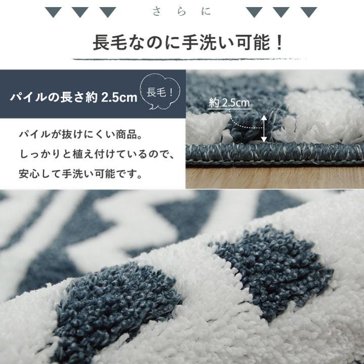 ラグ カーペット 北欧柄  滑り止め付き 約160cm おしゃれ 滑りにくい マイクロファイバー ふかふか コンパクト 長毛 インテリア 北欧 可愛い 洗える 手洗い |  | 07