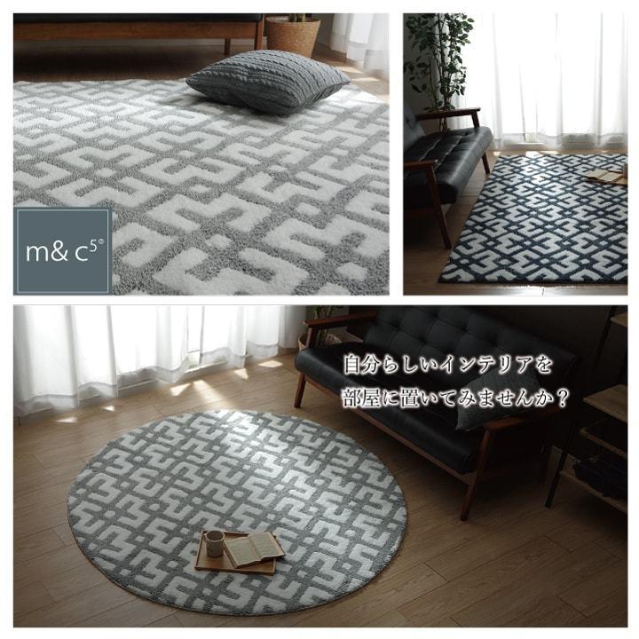 ラグ カーペット 1.5畳 北欧柄  滑り止め付き 約140×200cm おしゃれ 滑りにくい マイクロファイバー ふかふか コンパクト 長毛 インテリア 北欧 可愛い 洗える |  | 03