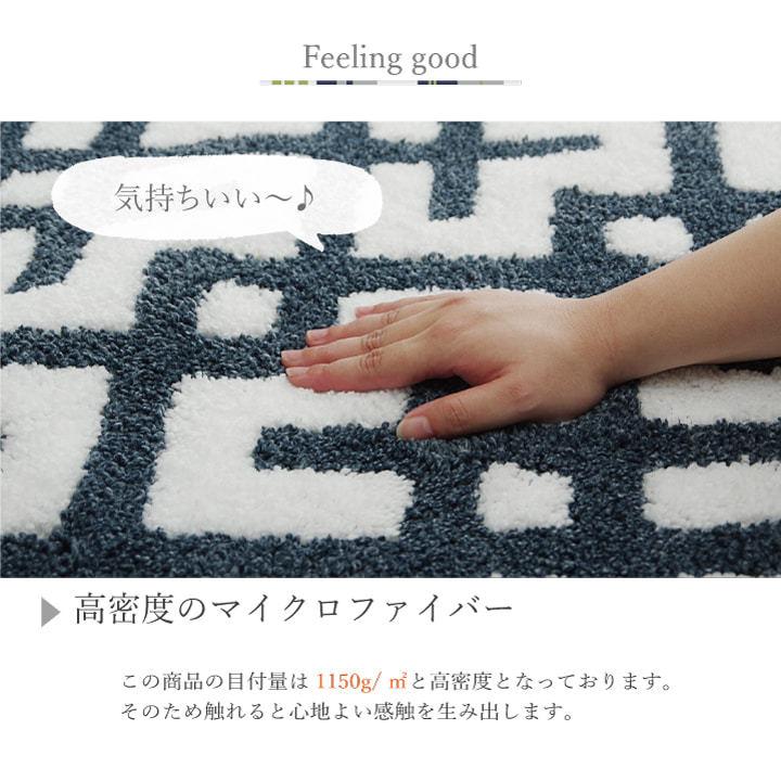 ラグ カーペット 1.5畳 北欧柄  滑り止め付き 約140×200cm おしゃれ 滑りにくい マイクロファイバー ふかふか コンパクト 長毛 インテリア 北欧 可愛い 洗える |  | 05