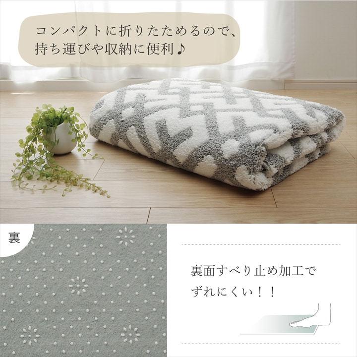 ラグ カーペット 1.5畳 北欧柄  滑り止め付き 約140×200cm おしゃれ 滑りにくい マイクロファイバー ふかふか コンパクト 長毛 インテリア 北欧 可愛い 洗える |  | 06