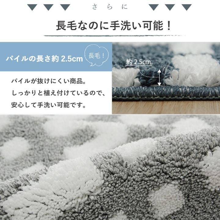 ラグ カーペット 1.5畳 北欧柄  滑り止め付き 約140×200cm おしゃれ 滑りにくい マイクロファイバー ふかふか コンパクト 長毛 インテリア 北欧 可愛い 洗える |  | 07