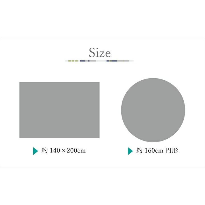 ラグ カーペット 1.5畳 北欧柄  滑り止め付き 約140×200cm おしゃれ 滑りにくい マイクロファイバー ふかふか コンパクト 長毛 インテリア 北欧 可愛い 洗える |  | 08
