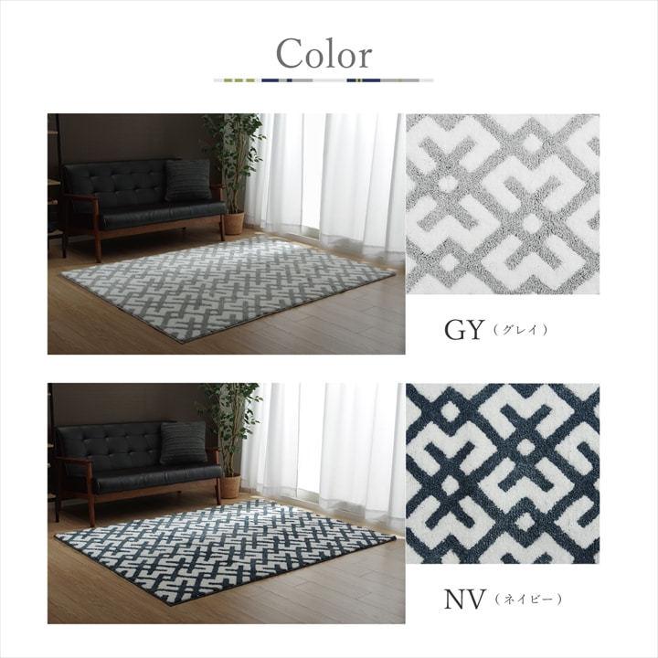 ラグ カーペット 1.5畳 北欧柄  滑り止め付き 約140×200cm おしゃれ 滑りにくい マイクロファイバー ふかふか コンパクト 長毛 インテリア 北欧 可愛い 洗える |  | 09