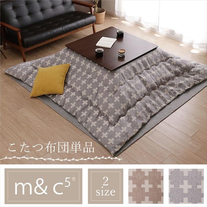 こたつ布団 長方形 おしゃれ 掛布団 200×250cm 軽量 ふんわり マイクロファイバー 80〜90×120cm角のこたつ台に適応 日本製 省エネ 北欧 炬燵布団 洗える 和柄 |  | 01