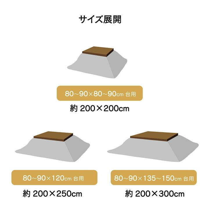 日本製 ビンテージ風 長方形 こたつ布団 約200×250cm パッチワークデザイン 掛布団 おしゃれ 短毛マイクロ生地 ボリューム 軽量 あったか 日本製 省エネ 北欧 |  | 08