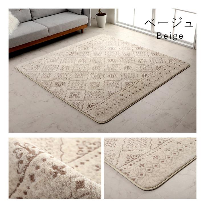 ラグ カーペット 手洗い 正方形 滑りにくい ジャガード織 モロッカンテイスト クッション性 185×185cm 約2畳 床暖房 ホットカーペット対応 こたつ敷布団 高級感 |  | 10
