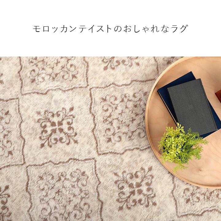 ラグ カーペット 手洗い 正方形 滑りにくい ジャガード織 モロッカンテイスト クッション性 185×185cm 約2畳 床暖房 ホットカーペット対応 こたつ敷布団 高級感 |  | 03