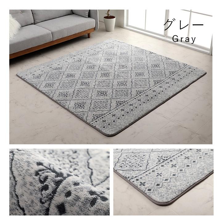 ラグ カーペット 手洗い 長方形 滑りにくい ジャガード織 モロッカンテイスト クッション性 ベージュ 約200×300cm 約4畳 床暖房 ホットカーペット対応 高級感 |  | 11