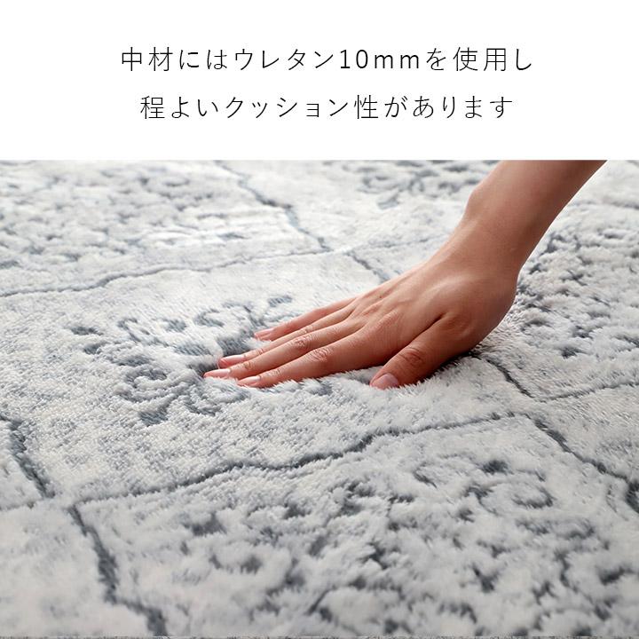 ラグ カーペット 手洗い 長方形 滑りにくい ジャガード織 モロッカンテイスト クッション性 ベージュ 約200×300cm 約4畳 床暖房 ホットカーペット対応 高級感 |  | 05