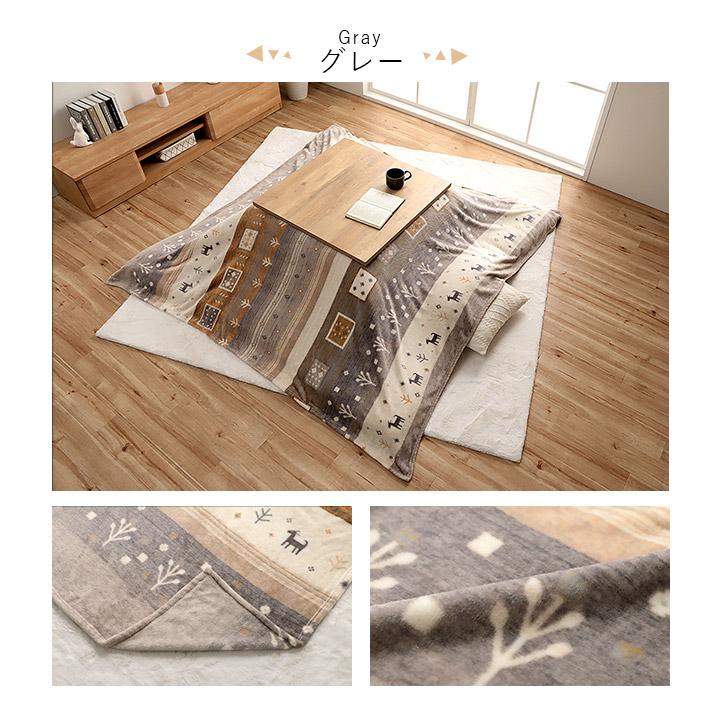 こたつ布団 上掛け カバー 正方形 撥水 洗える ギャッベ柄  約 195×195cm イメージチェンジ 模様替え はっ水 かわいい 北欧 |  | 09
