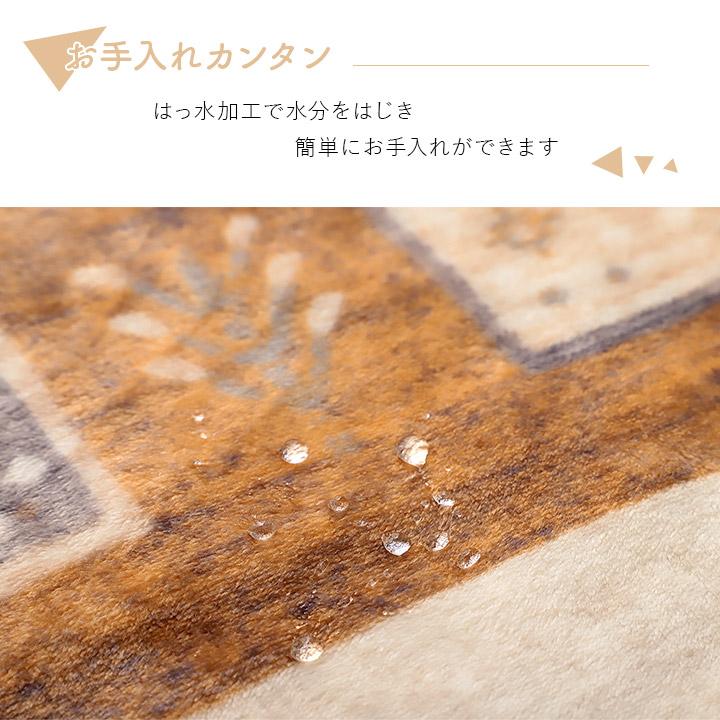 こたつ布団 上掛け カバー 長方形 撥水 洗える ギャッベ柄 約 195×245cm  イメージチェンジ 模様替え はっ水 かわいい 北欧 |  | 03