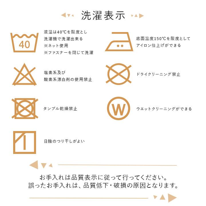 こたつ布団 カバー 長方形 洗える ギャッベ柄 約 195×245cm  こたつ掛け布団カバー イメージチェンジ 模様替え 汚れ防止 かわいい 北欧 |  | 10