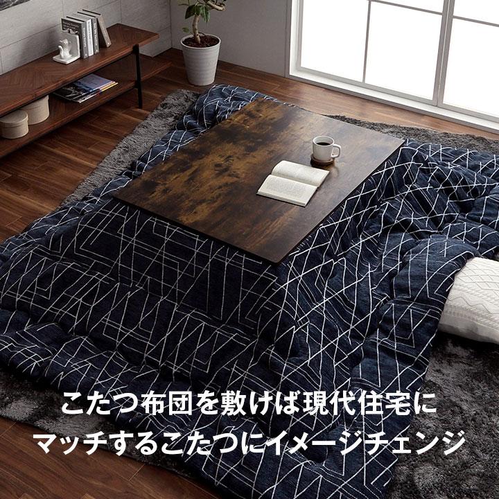 こたつ台 木目調 ヴィンテージ オールシーズン こたつ ヴィンテージ 約70×105cm 長方形 フラットヒーター センターテーブル 炬燵 ローテーブル 折りたたみ |  | 04