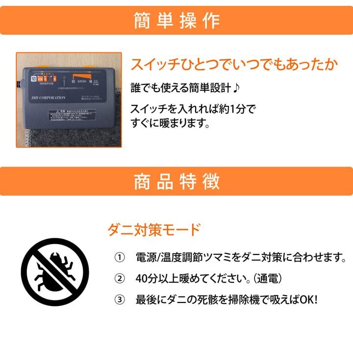 電気カーペット ホットカーペット 本体 単品 約4畳 長方形 約195×290cm 暖房 足元暖か カーペット ダニ退治 タイマー 電気マット 寒さ対策 |  | 02