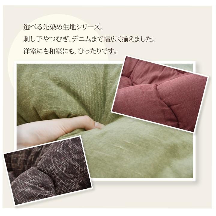 こたつ布団 正方形 掛け単品 デニム 先染めデニムIT 約205×205cm 厚掛けこたつ布団 こたつ掛け布団 こたつ掛布団 炬燵布団 こたつ 掛布団 掛け布団 |  | 02