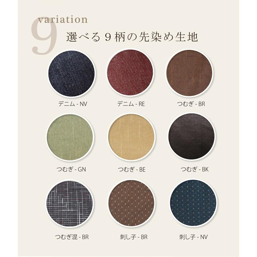 こたつ布団 正方形 掛け単品 デニム 先染めデニムIT 約205×205cm 厚掛けこたつ布団 こたつ掛け布団 こたつ掛布団 炬燵布団 こたつ 掛布団 掛け布団 |  | 04