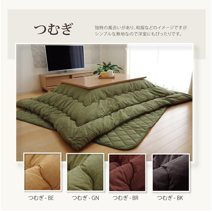 こたつ布団 正方形 掛け単品 デニム 先染めデニムIT 約205×205cm 厚掛けこたつ布団 こたつ掛け布団 こたつ掛布団 炬燵布団 こたつ 掛布団 掛け布団 |  | 06