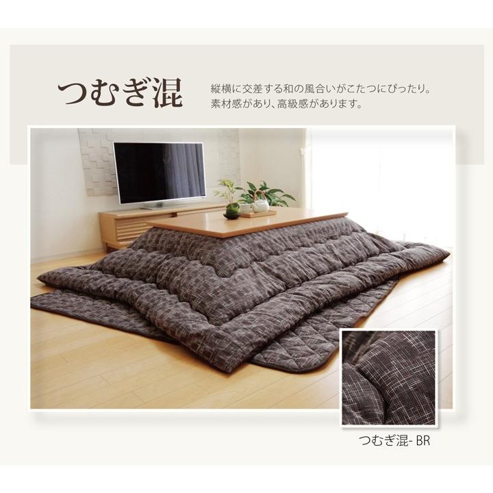 こたつ布団 正方形 掛け単品 デニム 先染めデニムIT 約205×205cm 厚掛けこたつ布団 こたつ掛け布団 こたつ掛布団 炬燵布団 こたつ 掛布団 掛け布団 |  | 07