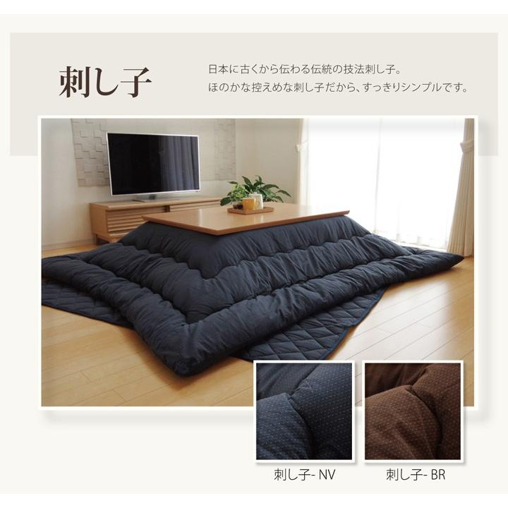 こたつ布団 正方形 掛け単品 デニム 先染めデニムIT 約205×205cm 厚掛けこたつ布団 こたつ掛け布団 こたつ掛布団 炬燵布団 こたつ 掛布団 掛け布団 |  | 08