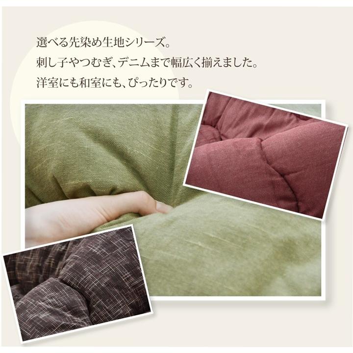 こたつ布団 丸型 円形 掛け単品 デニム 先染めデニムIT 約205cm丸 厚掛けこたつ布団 こたつ掛け布団 こたつ掛布団 炬燵布団 こたつ 掛布団 掛け布団 |  | 01