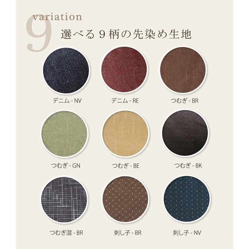 こたつ布団 丸型 円形 掛け単品 デニム 先染めデニムIT 約225cm丸 厚掛けこたつ布団 こたつ掛け布団 こたつ掛布団 炬燵布団 こたつ 掛布団 掛け布団 |  | 02