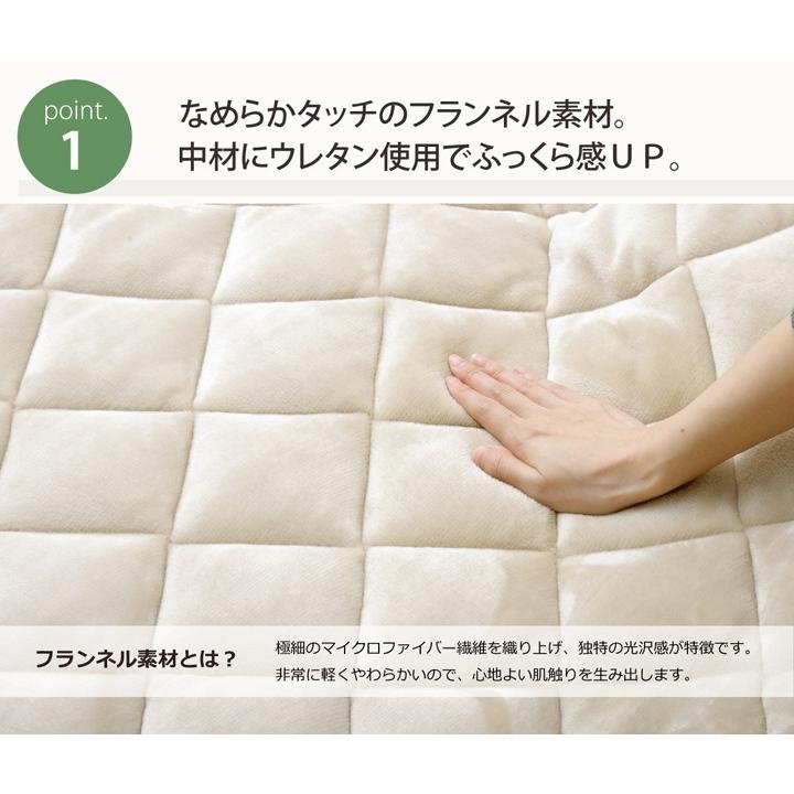 こたつ敷き布団 キルトラグ ラグ カーペット 3畳 無地 フランネル 17フランIT 約190×240cm こたつ敷布団 フロアマット ホットカーペットカバー 絨毯 北欧 |  | 02