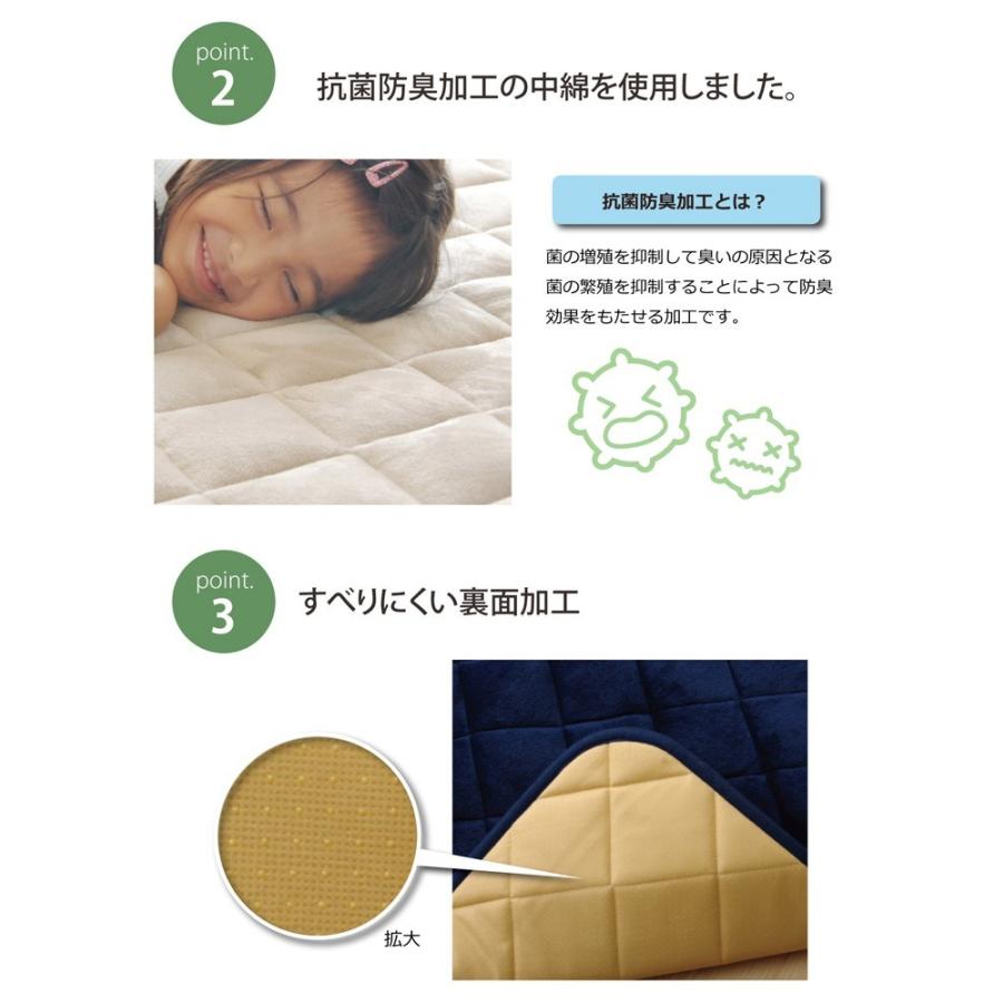 こたつ敷き布団 キルトラグ ラグ カーペット 3畳 無地 フランネル 17フランIT 約190×240cm こたつ敷布団 フロアマット ホットカーペットカバー 絨毯 北欧 |  | 03