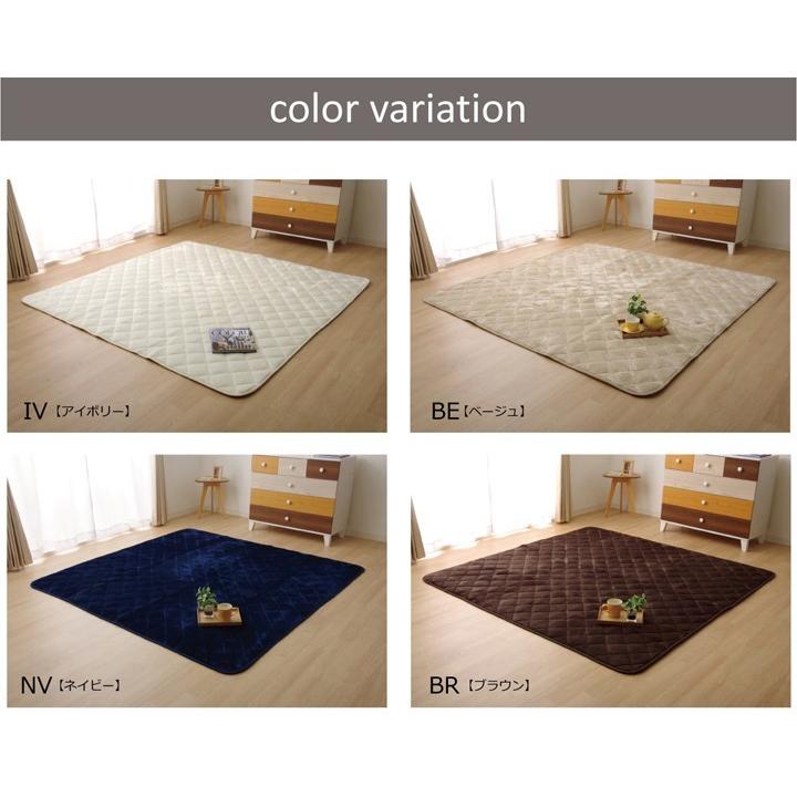 こたつ敷き布団 キルトラグ ラグ カーペット 3畳 無地 フランネル 17フランIT 約190×240cm こたつ敷布団 フロアマット ホットカーペットカバー 絨毯 北欧 |  | 04
