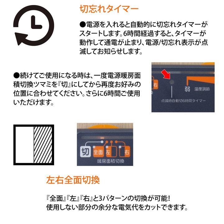 電気カーペット ホットカーペット 本体 単品 約3畳 長方形 約195×235cm 暖房 足元暖か カーペット ダニ退治 タイマー 電気マット 寒さ対策 |  | 04