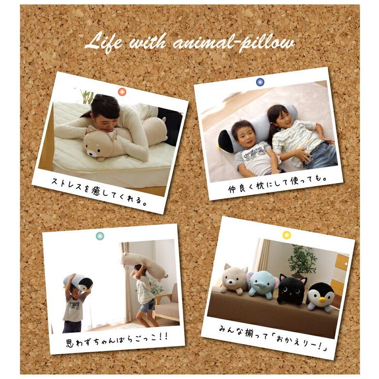 送料無料 抱きまくら まくら 枕 クッション 動物 ふわもち アニマル 抱き枕 ペンギン ぞう 柴犬 黒猫 約20×57cm おしゃれ かわいい |  | 06