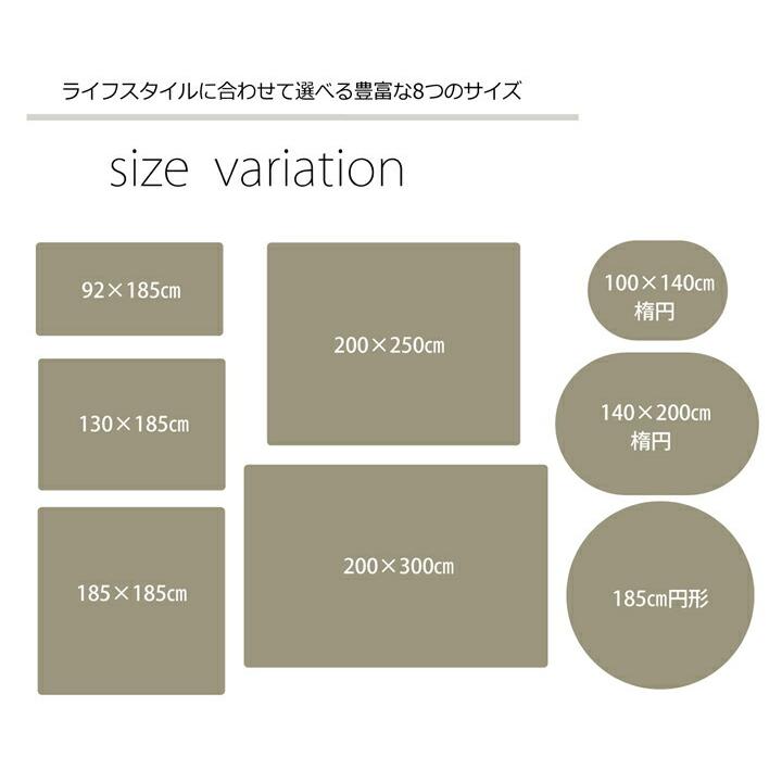 カーペット ラグマット ラグ だ円形 洗える 無地 ピオニー 約100×140cm楕円 滑り止め すべり止め フロアマット ホットカーペットカバー 床暖房対応 絨毯 北欧 |  | 10