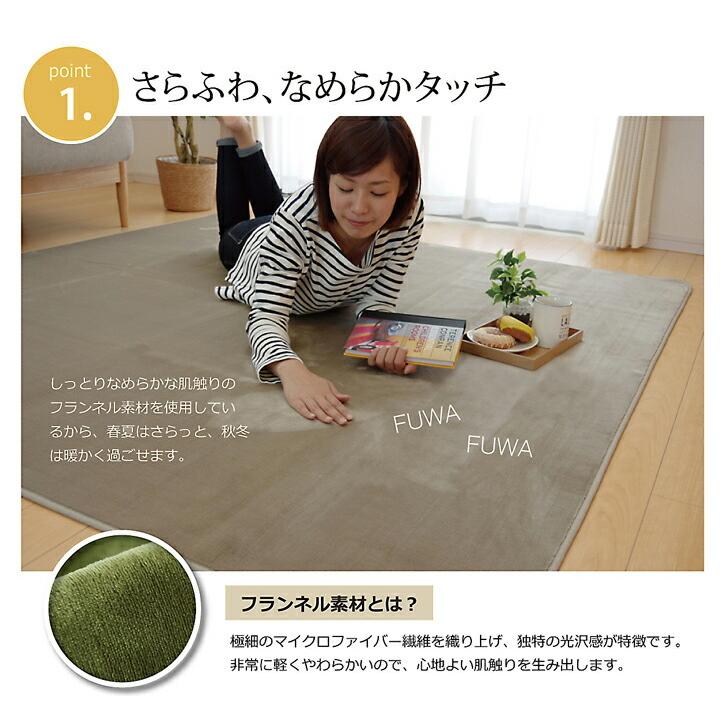 カーペット ラグマット ラグ だ円形 洗える 無地 ピオニー 約100×140cm楕円 滑り止め すべり止め フロアマット ホットカーペットカバー 床暖房対応 絨毯 北欧 |  | 03