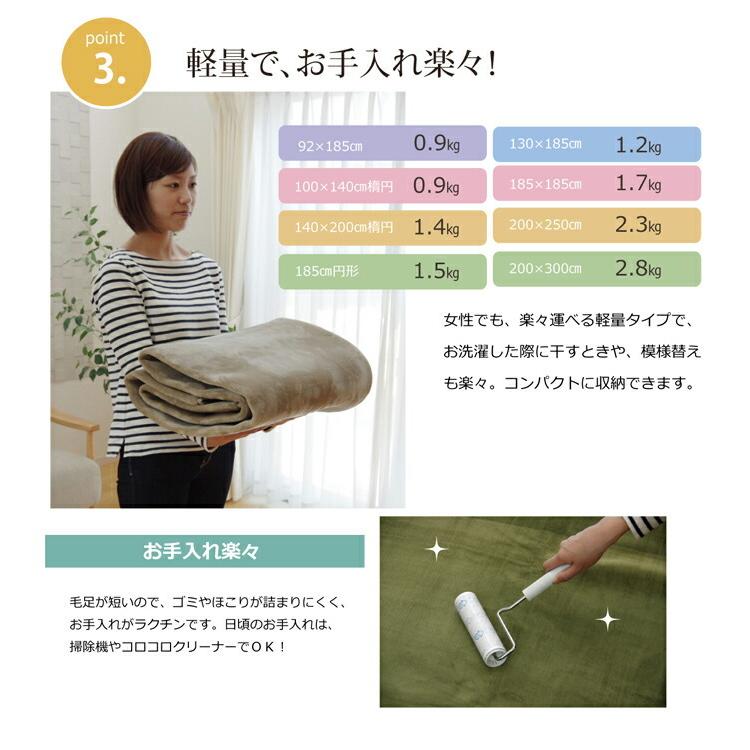 カーペット ラグマット ラグ だ円形 洗える 無地 ピオニー 約100×140cm楕円 滑り止め すべり止め フロアマット ホットカーペットカバー 床暖房対応 絨毯 北欧 |  | 05