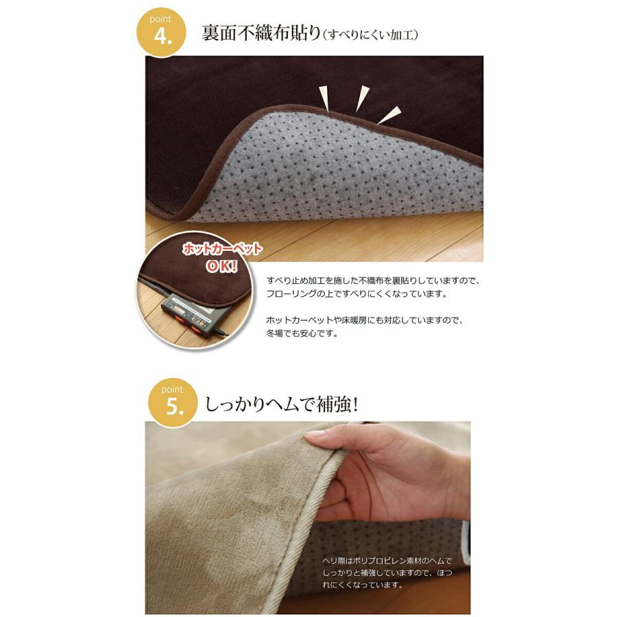 カーペット ラグマット ラグ だ円形 洗える 無地 ピオニー 約100×140cm楕円 滑り止め すべり止め フロアマット ホットカーペットカバー 床暖房対応 絨毯 北欧 |  | 06