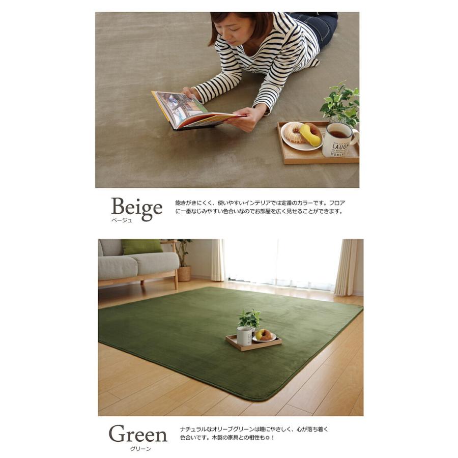 カーペット ラグマット ラグ だ円形 洗える 無地 ピオニー 約100×140cm楕円 滑り止め すべり止め フロアマット ホットカーペットカバー 床暖房対応 絨毯 北欧 |  | 08