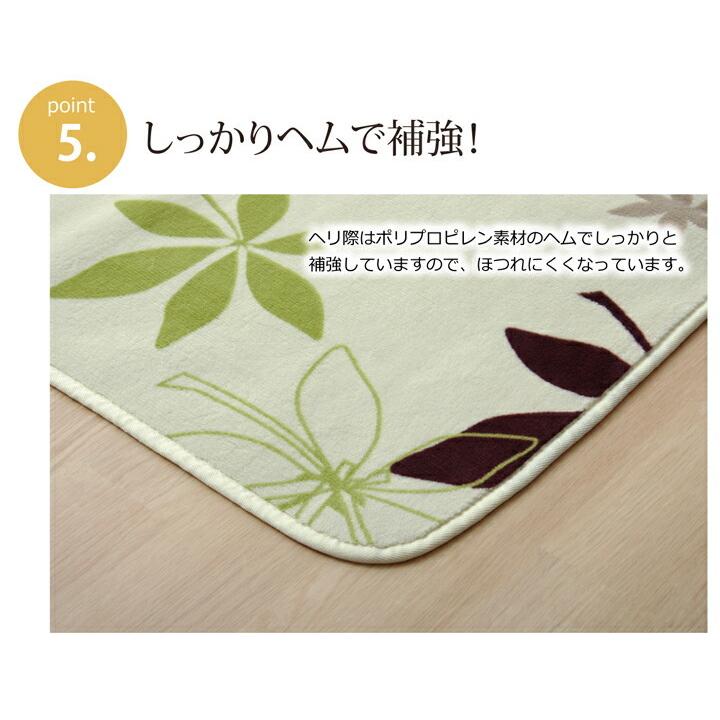 カーペット ラグマット ラグ 洗える 無地 1.5畳 WSプランタ 約130×185cm 滑り止め すべり止め フロアマット ホットカーペットカバー 床暖房対応 絨毯 北欧 |  | 07