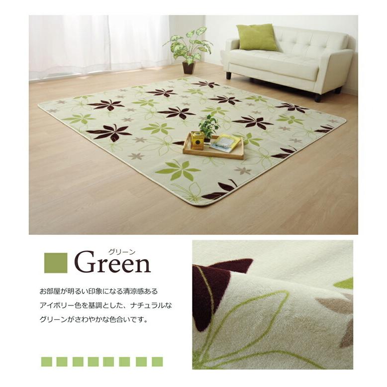カーペット ラグマット ラグ 洗える 無地 1.5畳 WSプランタ 約130×185cm 滑り止め すべり止め フロアマット ホットカーペットカバー 床暖房対応 絨毯 北欧 |  | 09