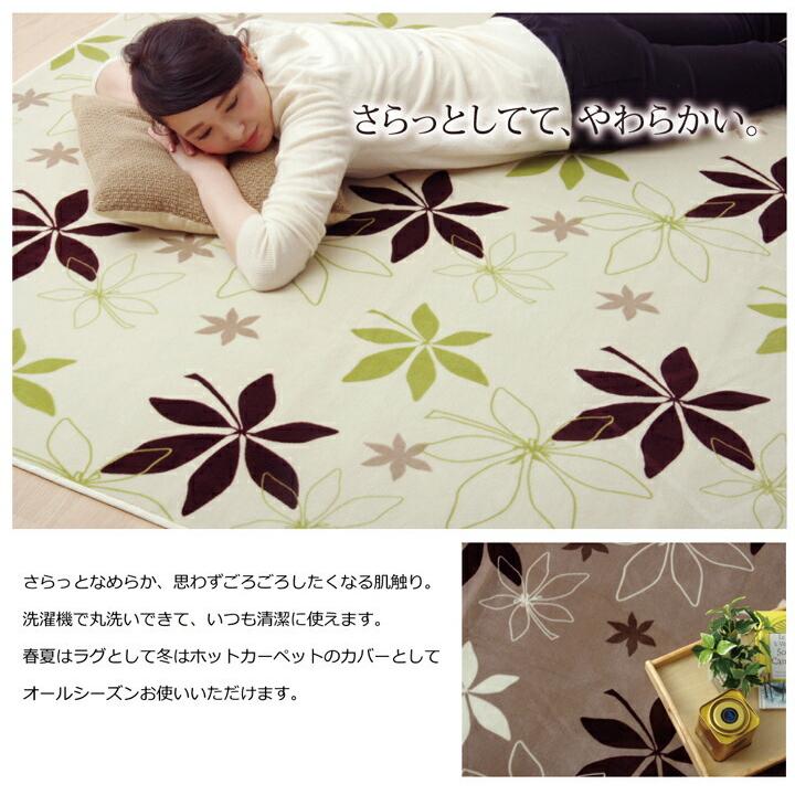 カーペット ラグマット ラグ 洗える 無地 円形 WSプランタ 約185cm丸 滑り止め すべり止め フロアマット ホットカーペットカバー 床暖房対応 床暖対応 絨毯 北欧 |  | 02