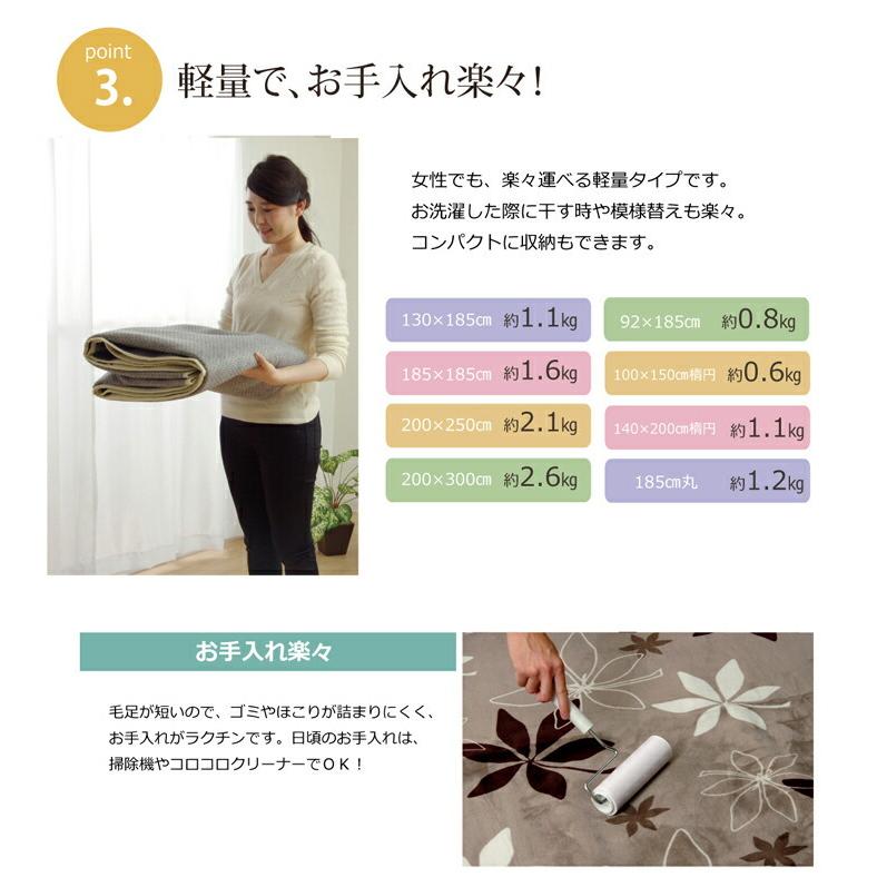 カーペット ラグマット ラグ 洗える 無地 円形 WSプランタ 約185cm丸 滑り止め すべり止め フロアマット ホットカーペットカバー 床暖房対応 床暖対応 絨毯 北欧 |  | 05