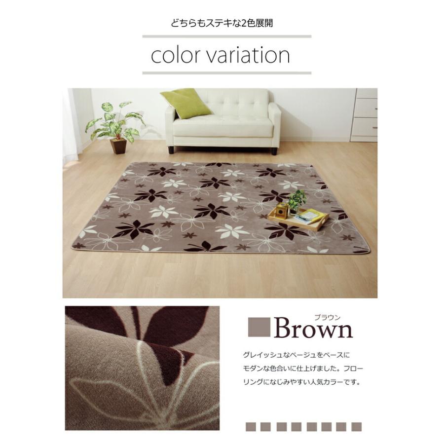 カーペット ラグマット ラグ 洗える 無地 円形 WSプランタ 約185cm丸 滑り止め すべり止め フロアマット ホットカーペットカバー 床暖房対応 床暖対応 絨毯 北欧 |  | 08