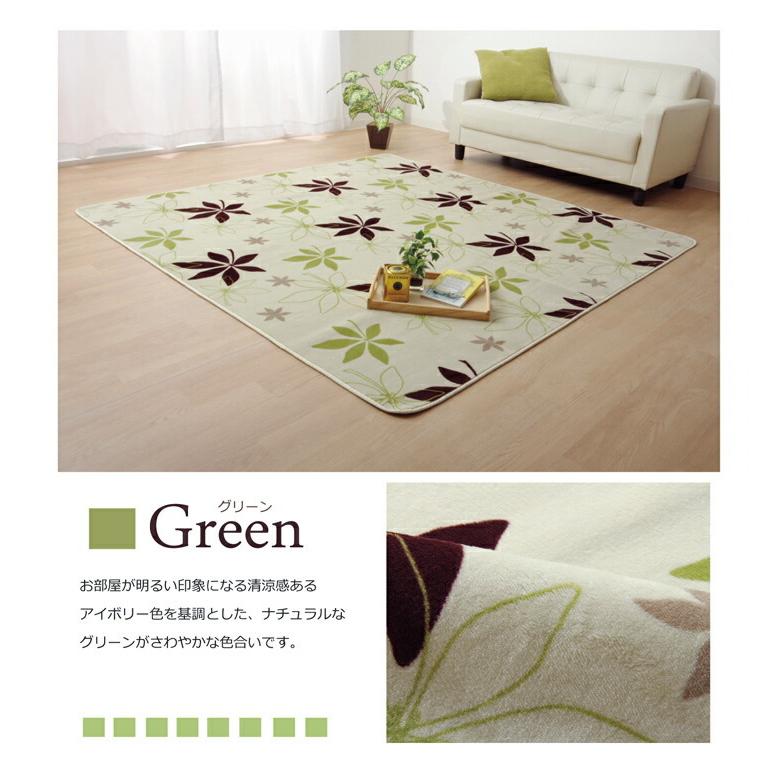 カーペット ラグマット ラグ 洗える 無地 円形 WSプランタ 約185cm丸 滑り止め すべり止め フロアマット ホットカーペットカバー 床暖房対応 床暖対応 絨毯 北欧 |  | 09