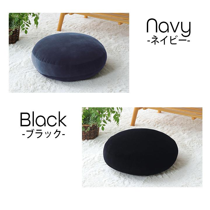 クッション 円型 無地 もっちり セアテ 40R×6cm 丸型 やわらか もちもち 触り心地 肌触り 手触り カジュアル おしゃれ シンプル |  | 02