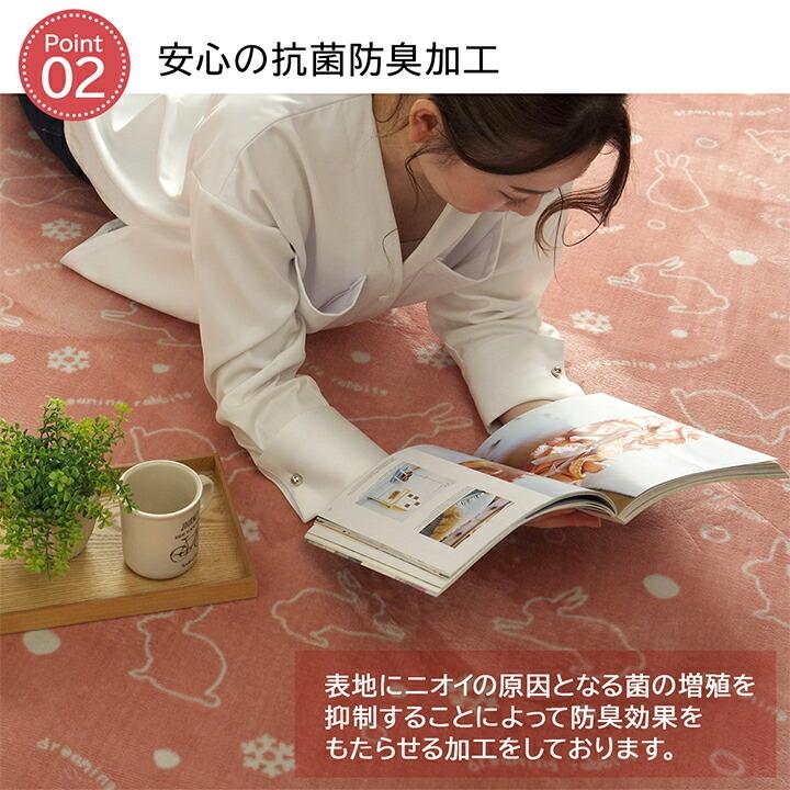 ラグ カーペット 4畳 約200×300cm 洗える 長方形 ホットカーペット対応 滑り止め加工 かわいい センターラグ 絨毯 アニマル柄 ウサギ柄 ラビット柄 |  | 04