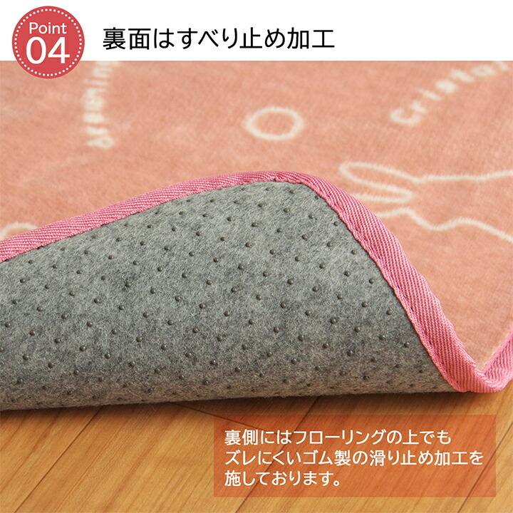 ラグ カーペット 4畳 約200×300cm 洗える 長方形 ホットカーペット対応 滑り止め加工 かわいい センターラグ 絨毯 アニマル柄 ウサギ柄 ラビット柄 |  | 06